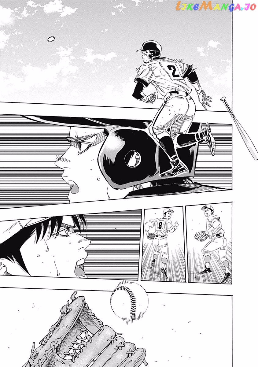 Bungo - Manga chapter 209 - page 2