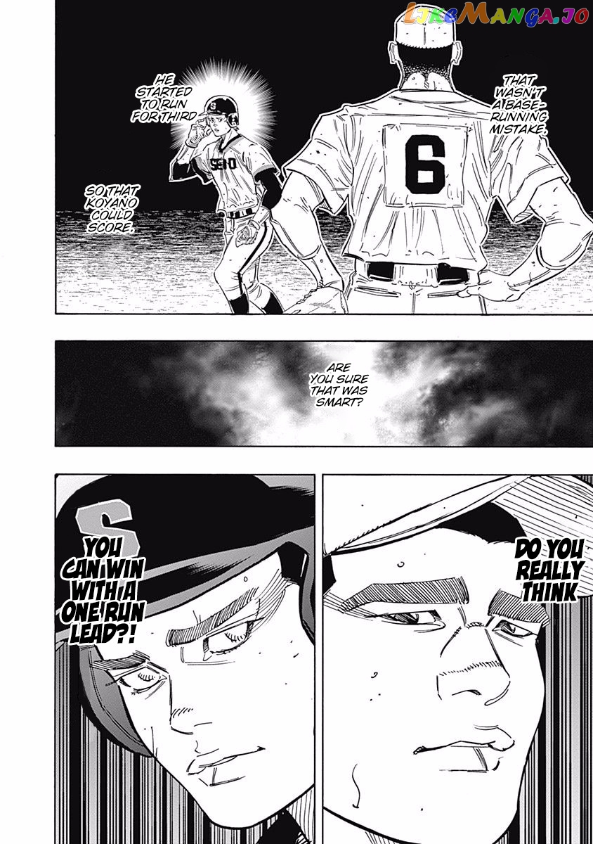 Bungo - Manga chapter 209 - page 8