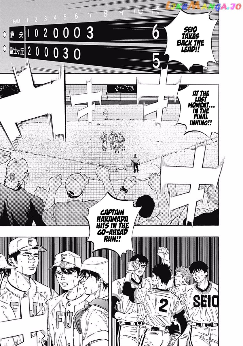 Bungo - Manga chapter 209 - page 9