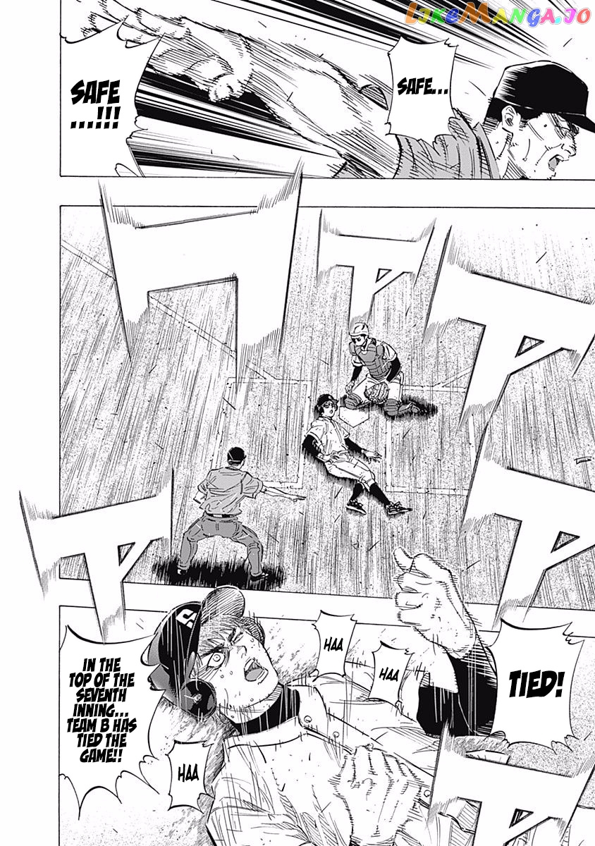 Bungo - Manga chapter 122 - page 15