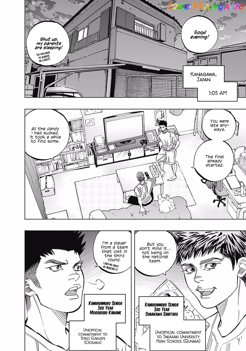 Bungo - Manga chapter 232 - page 14