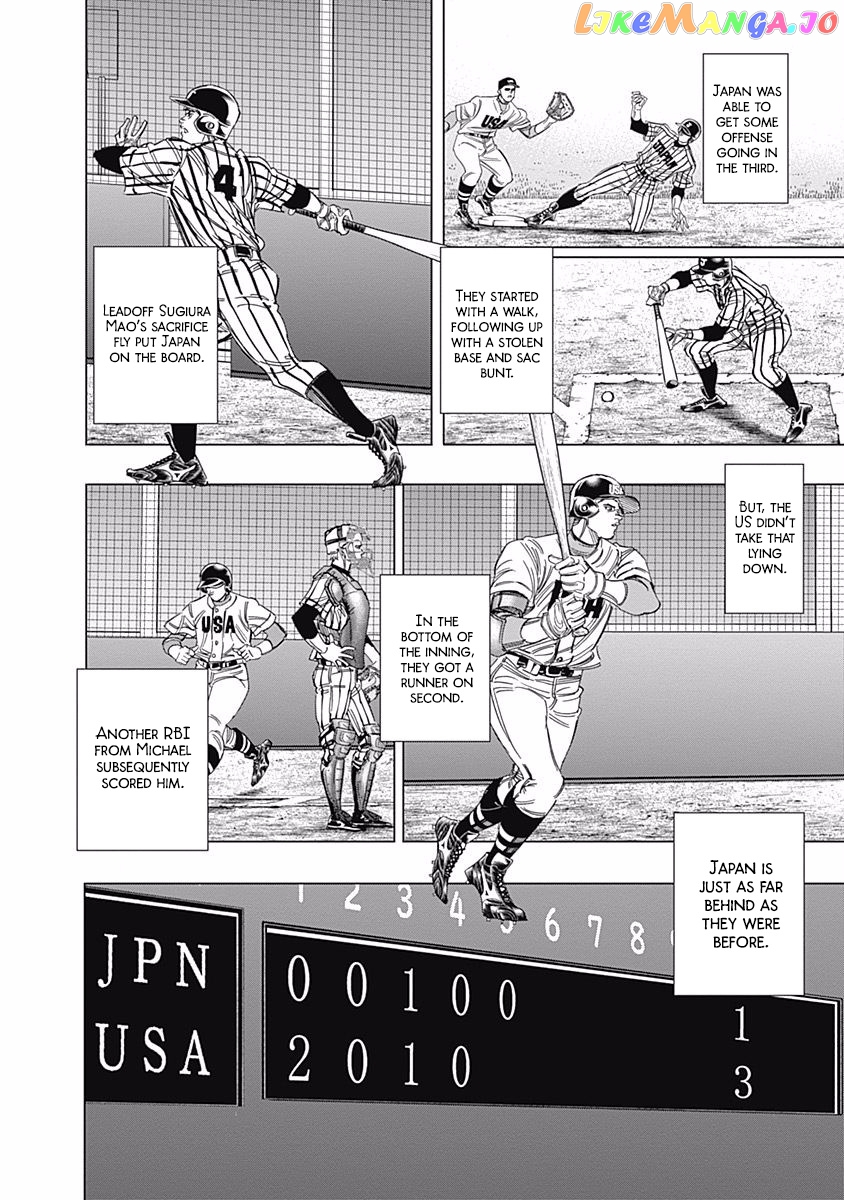 Bungo - Manga chapter 232 - page 16