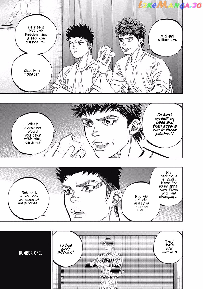 Bungo - Manga chapter 232 - page 17