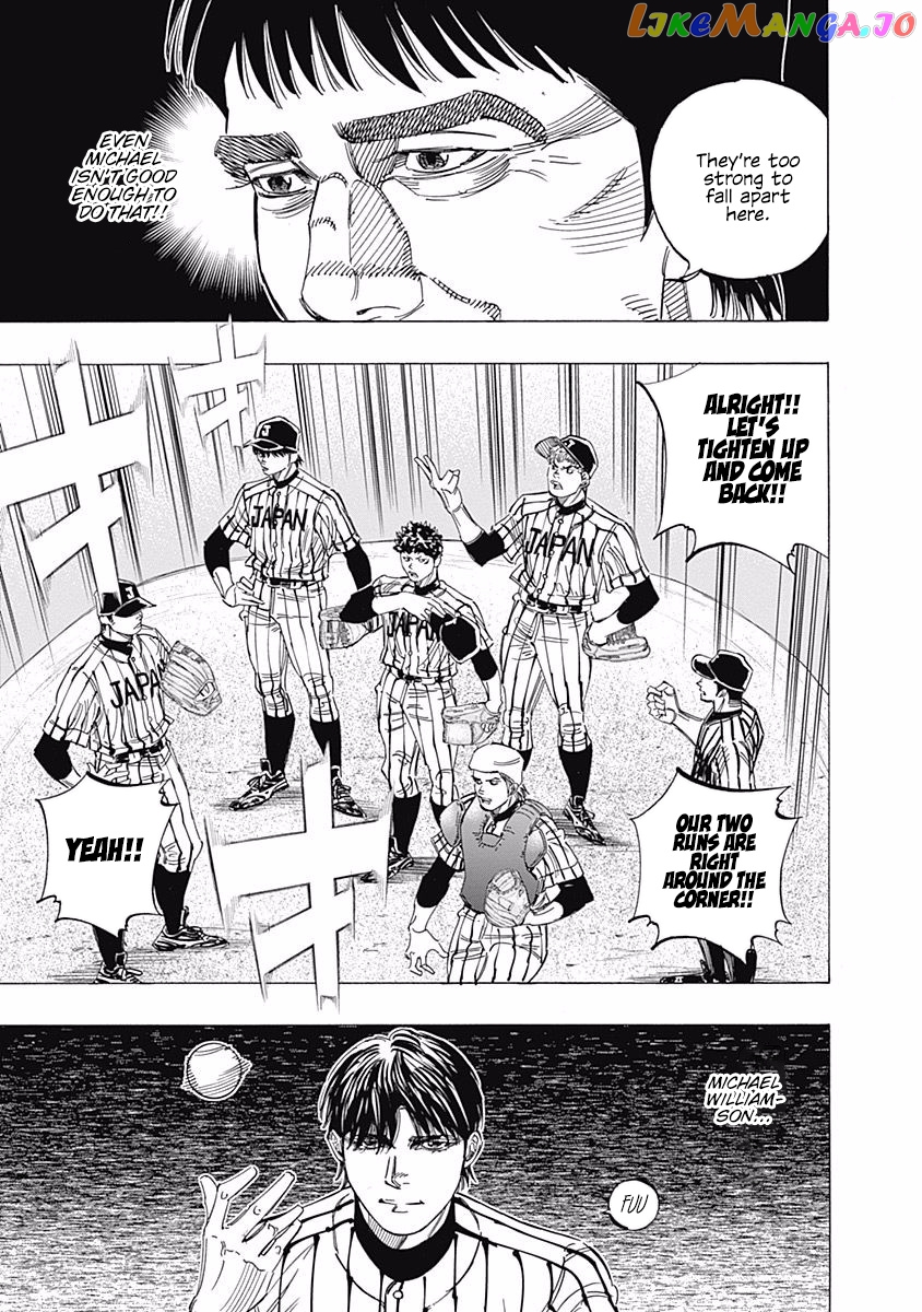 Bungo - Manga chapter 232 - page 6