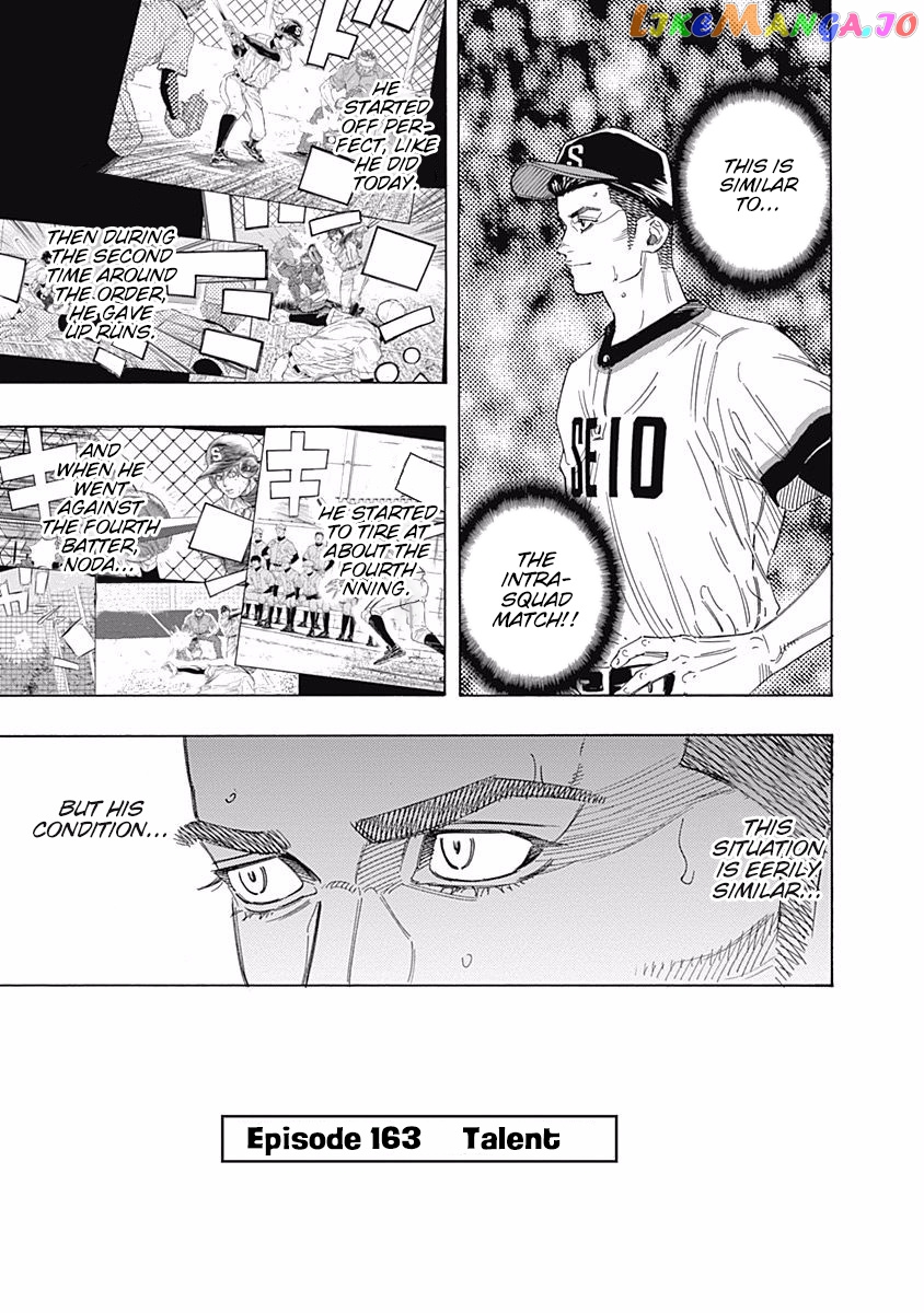Bungo - Manga chapter 163 - page 1