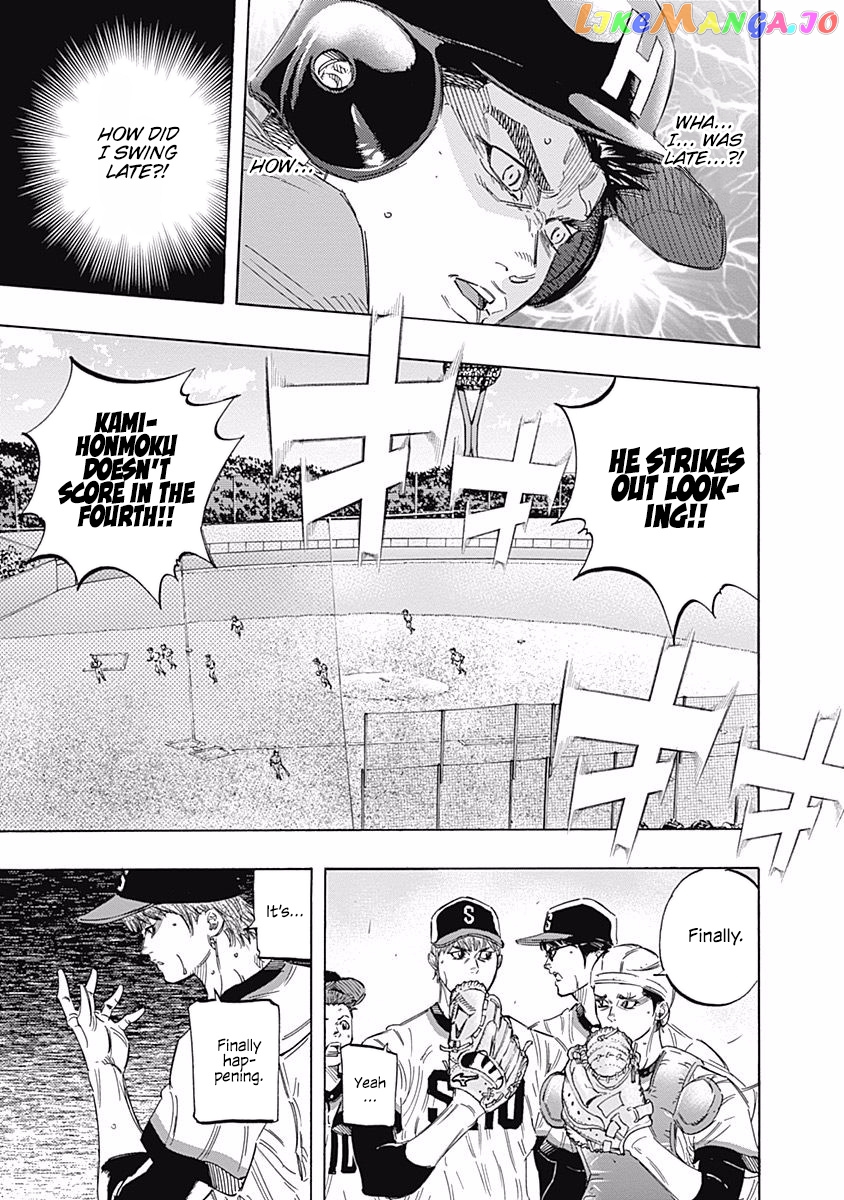 Bungo - Manga chapter 163 - page 8