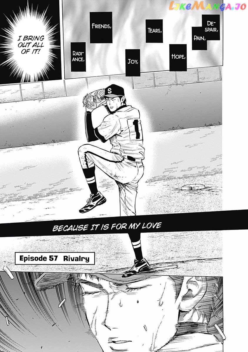 Bungo - Manga chapter 57 - page 1