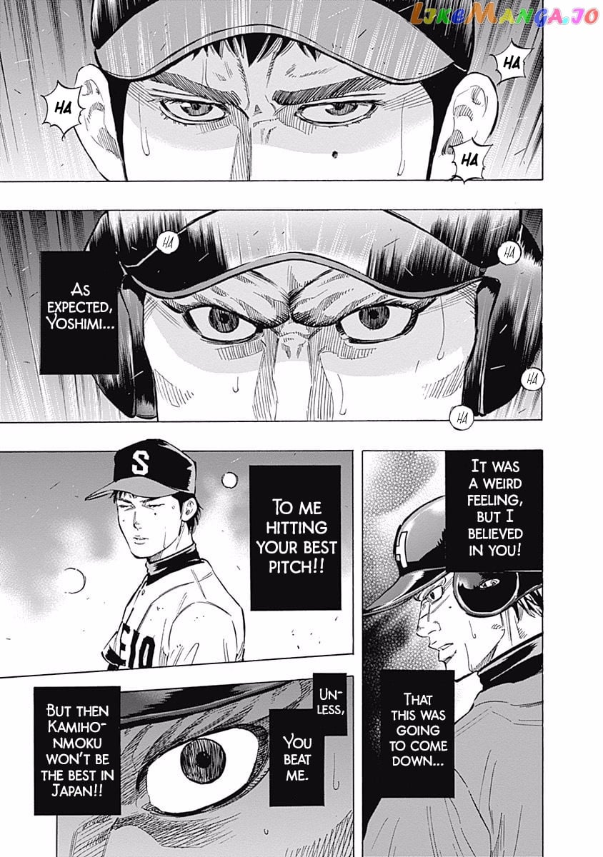 Bungo - Manga chapter 57 - page 4