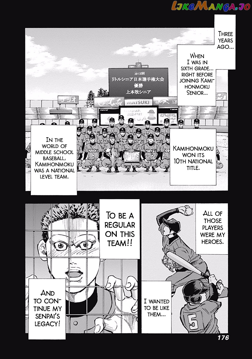 Bungo - Manga chapter 57 - page 5