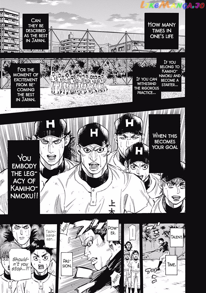 Bungo - Manga chapter 57 - page 6