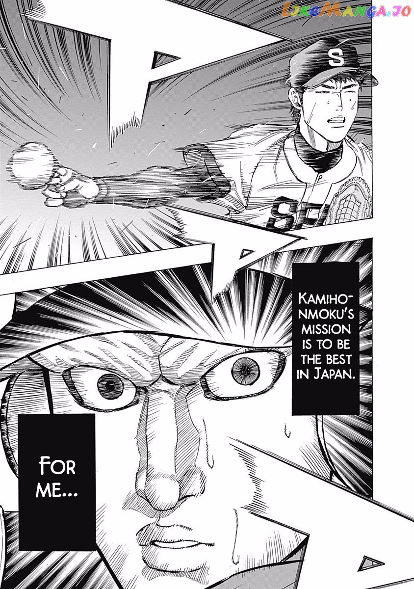 Bungo - Manga chapter 57 - page 8