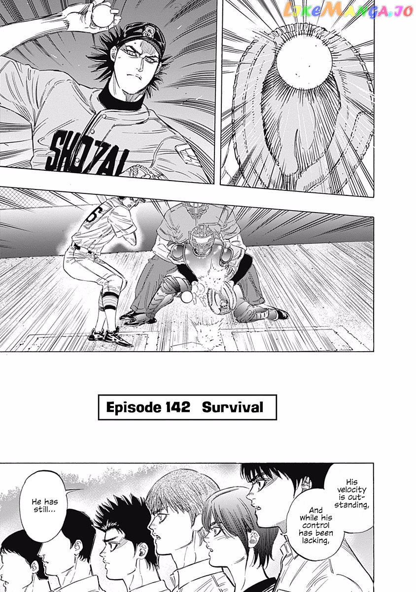 Bungo - Manga chapter 142 - page 1