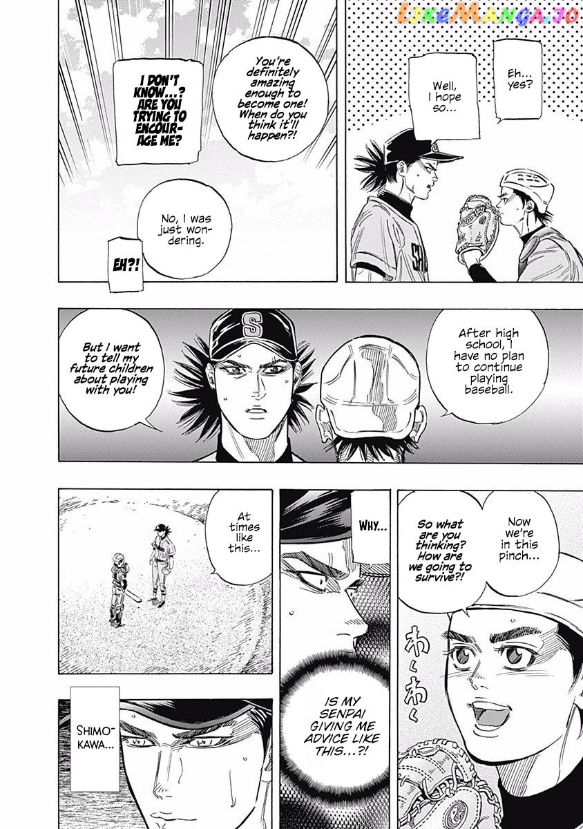 Bungo - Manga chapter 142 - page 10