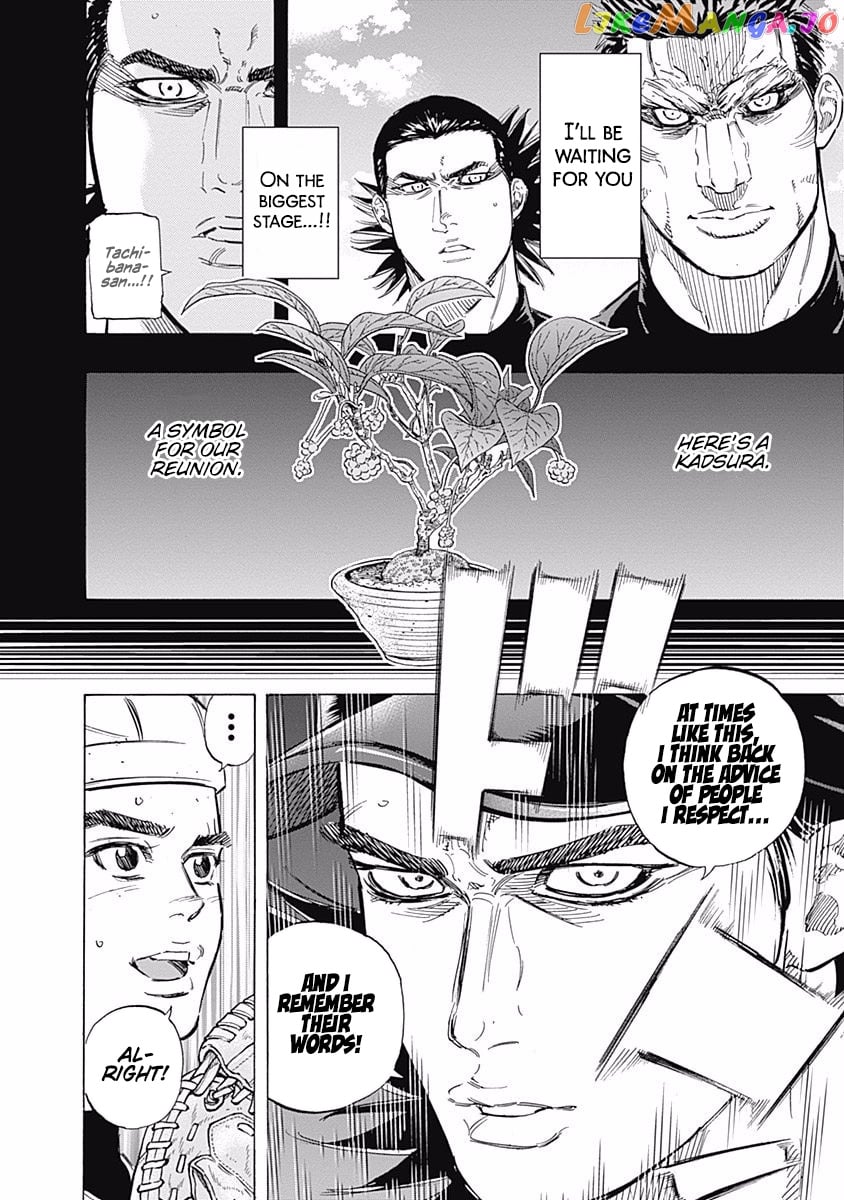 Bungo - Manga chapter 142 - page 12