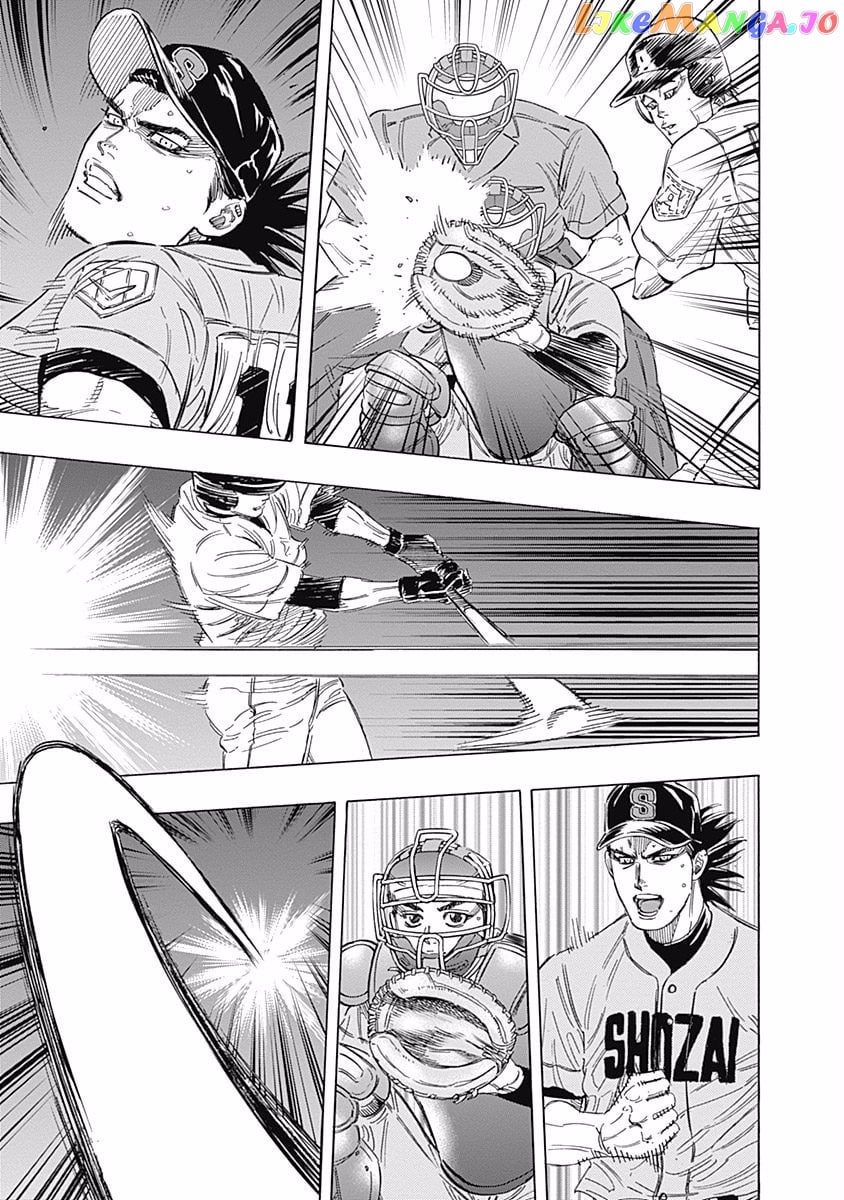 Bungo - Manga chapter 142 - page 13