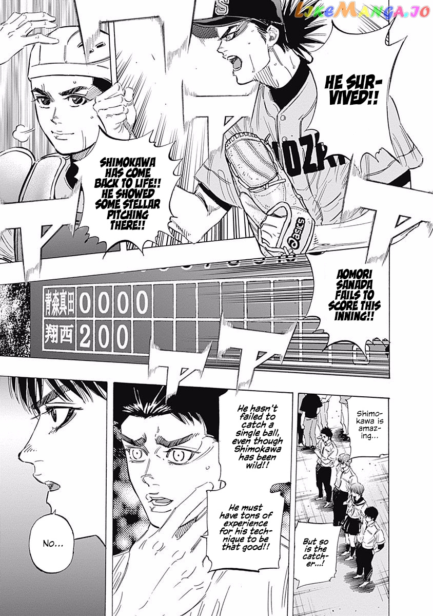 Bungo - Manga chapter 142 - page 15