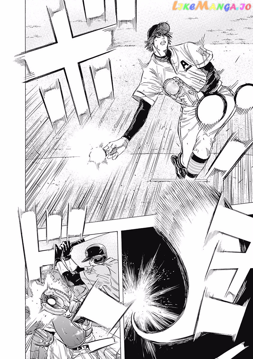 Bungo - Manga chapter 142 - page 4