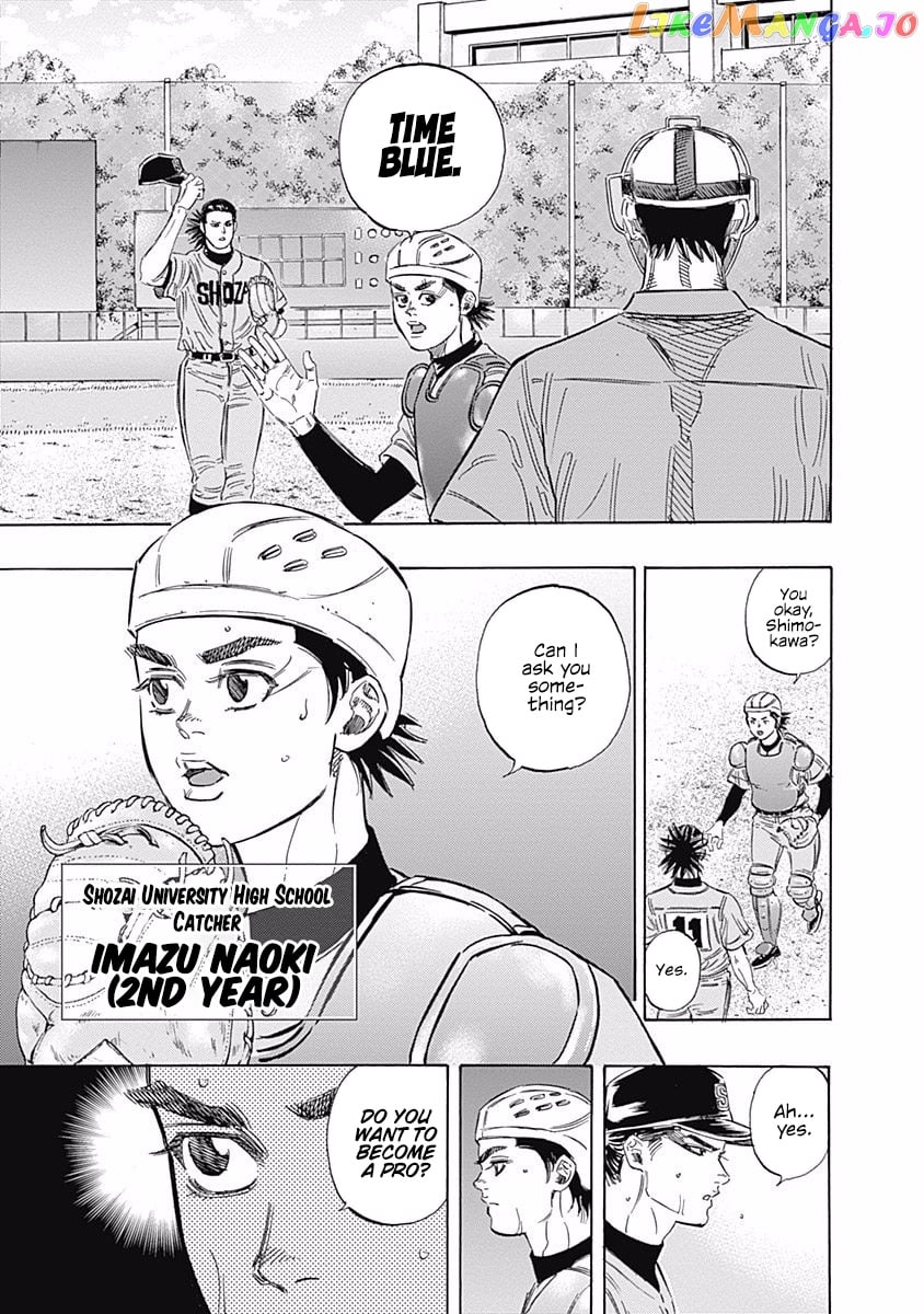 Bungo - Manga chapter 142 - page 9