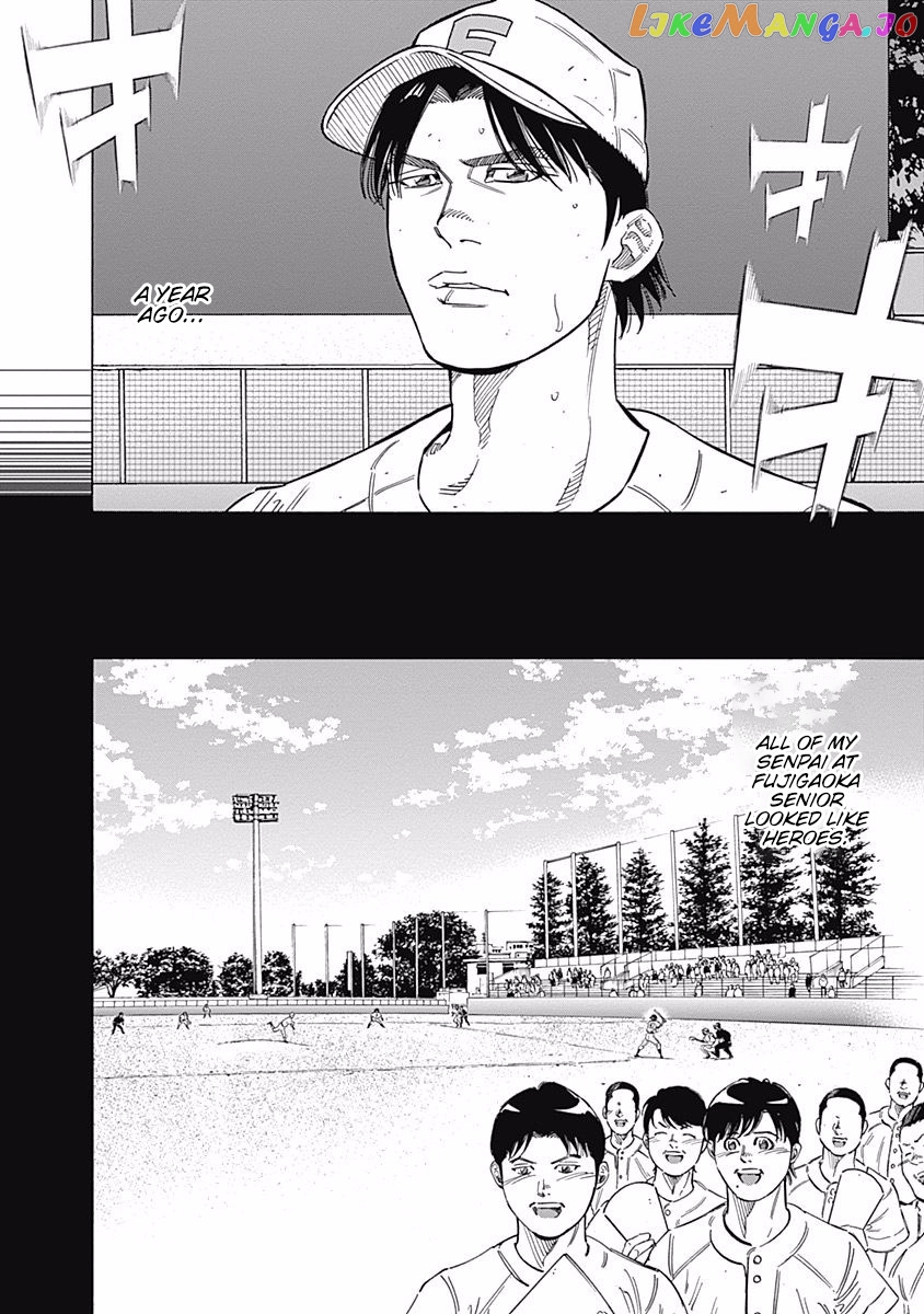 Bungo - Manga chapter 187 - page 11