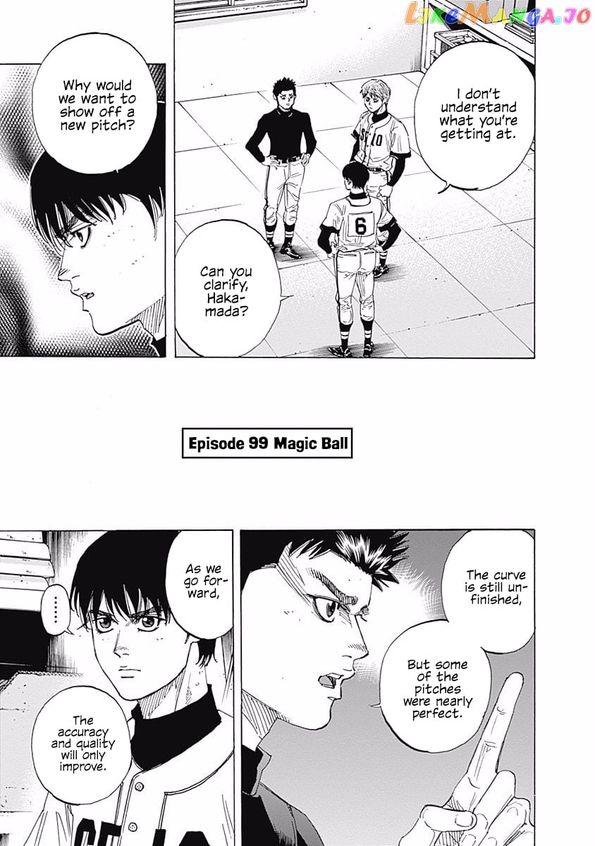 Bungo - Manga chapter 99 - page 1