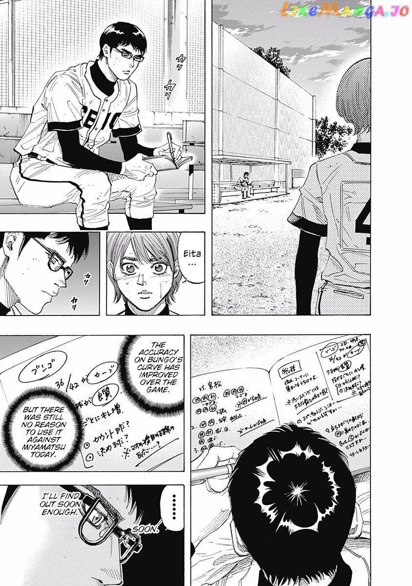 Bungo - Manga chapter 99 - page 10