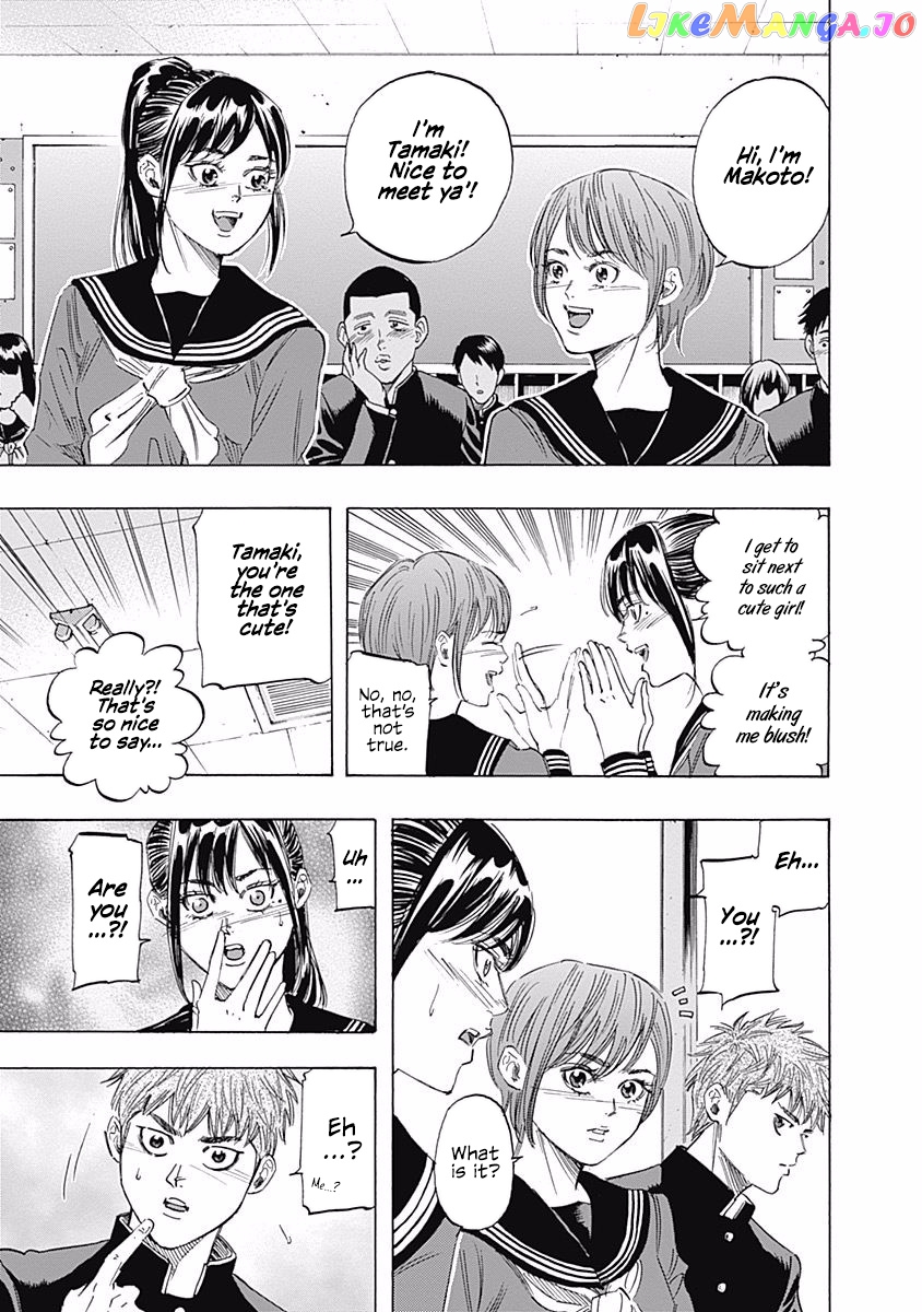 Bungo - Manga chapter 78 - page 12