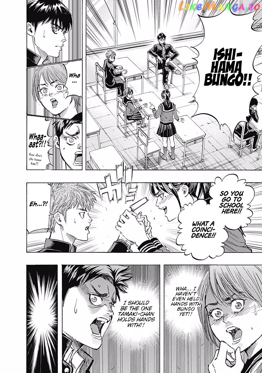 Bungo - Manga chapter 78 - page 13