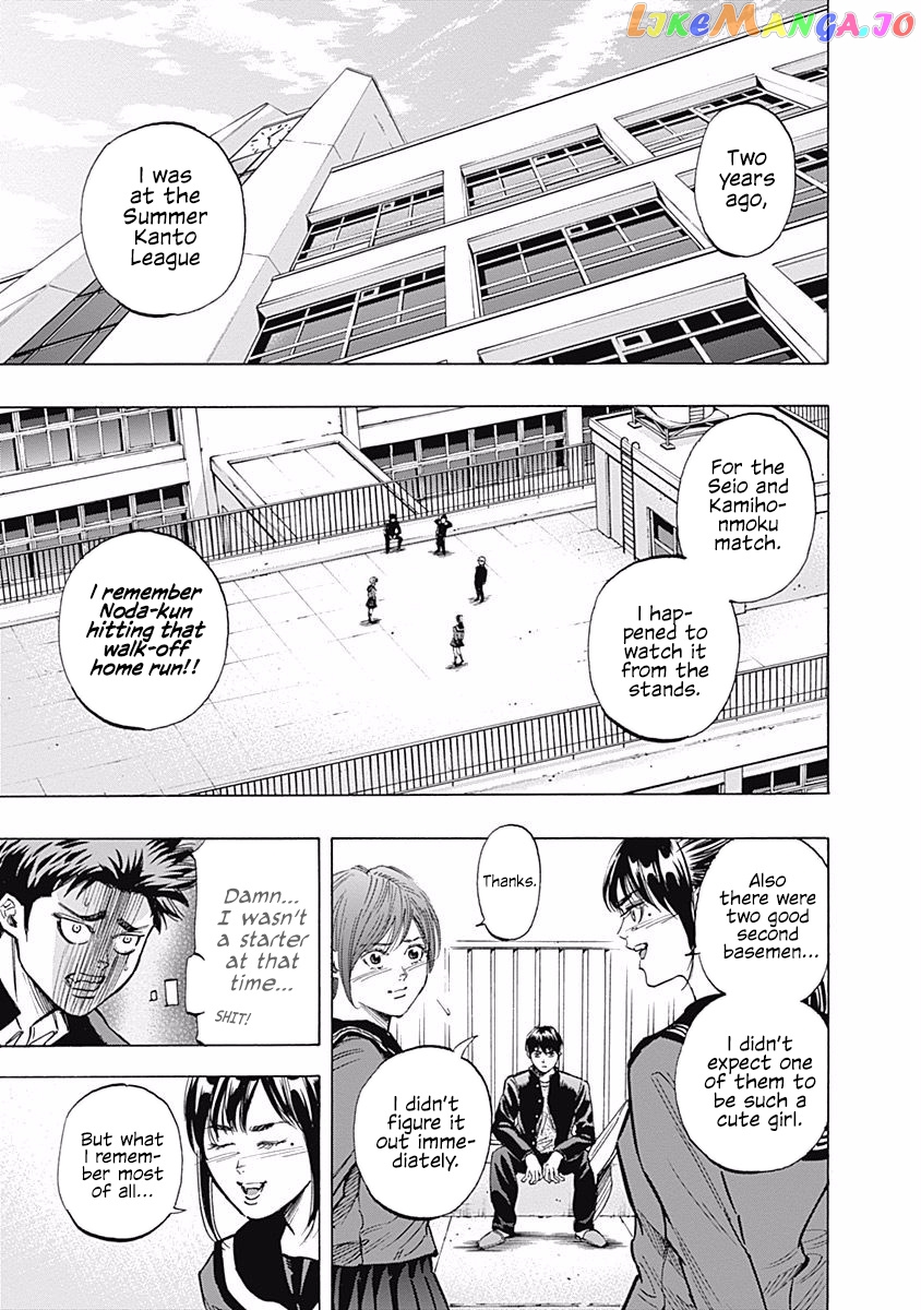 Bungo - Manga chapter 78 - page 14