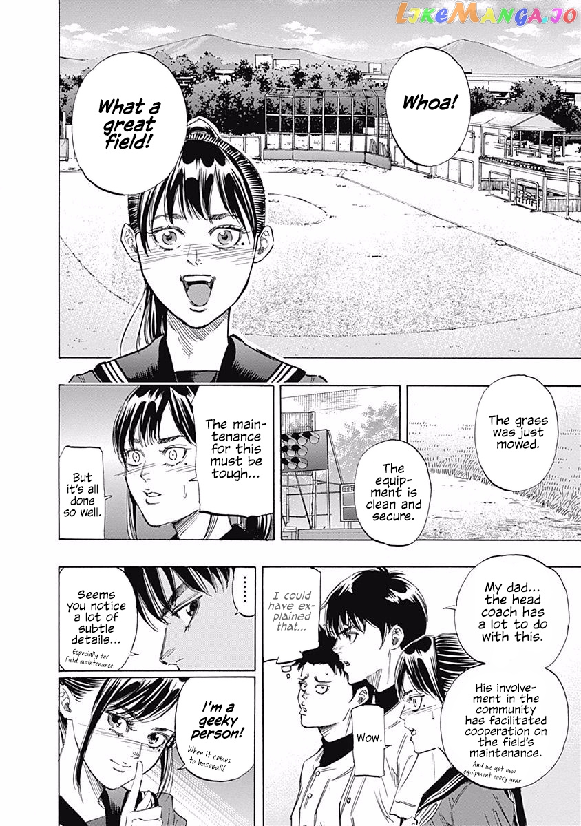 Bungo - Manga chapter 78 - page 17