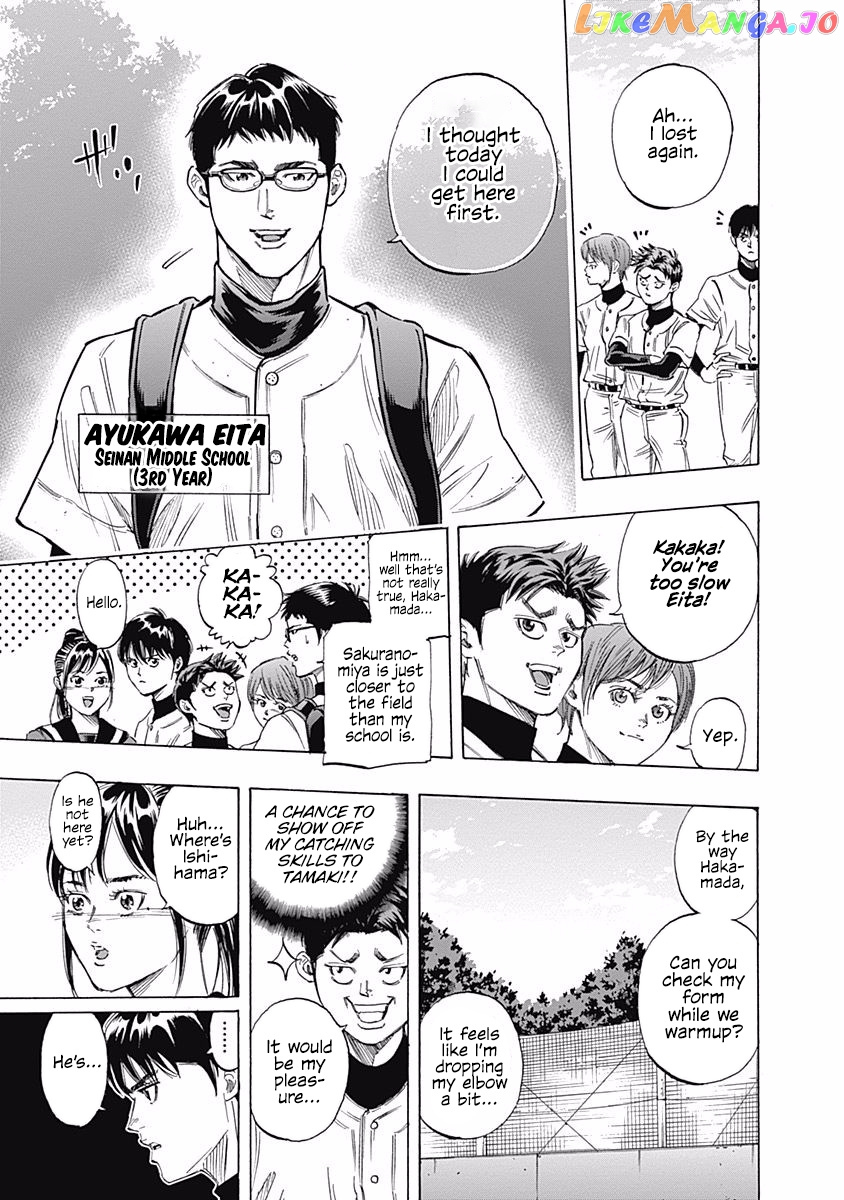 Bungo - Manga chapter 78 - page 18