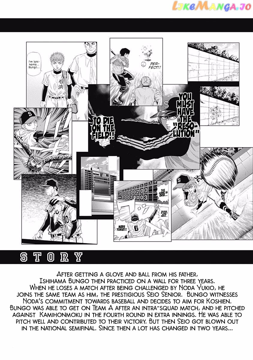 Bungo - Manga chapter 78 - page 4