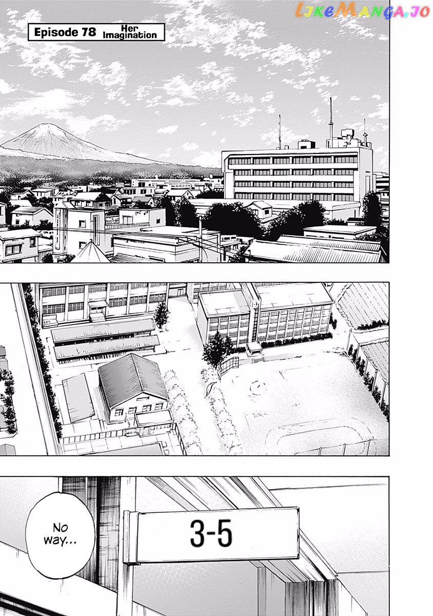 Bungo - Manga chapter 78 - page 6