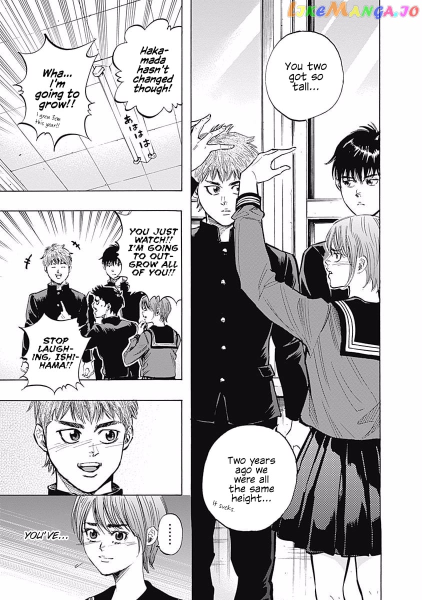 Bungo - Manga chapter 78 - page 8