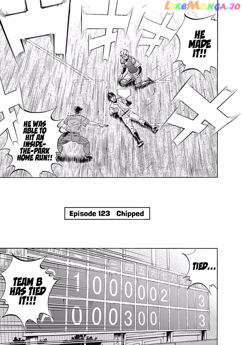 Bungo - Manga chapter 123 - page 1