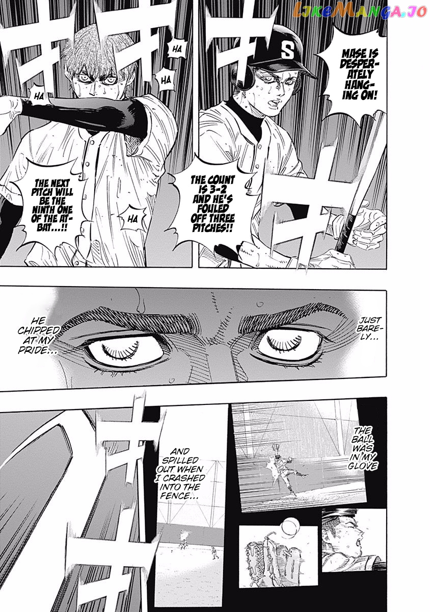 Bungo - Manga chapter 123 - page 15