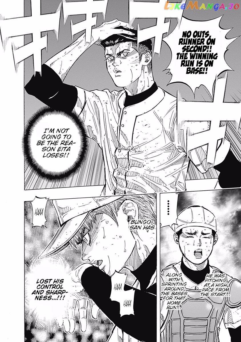Bungo - Manga chapter 123 - page 18