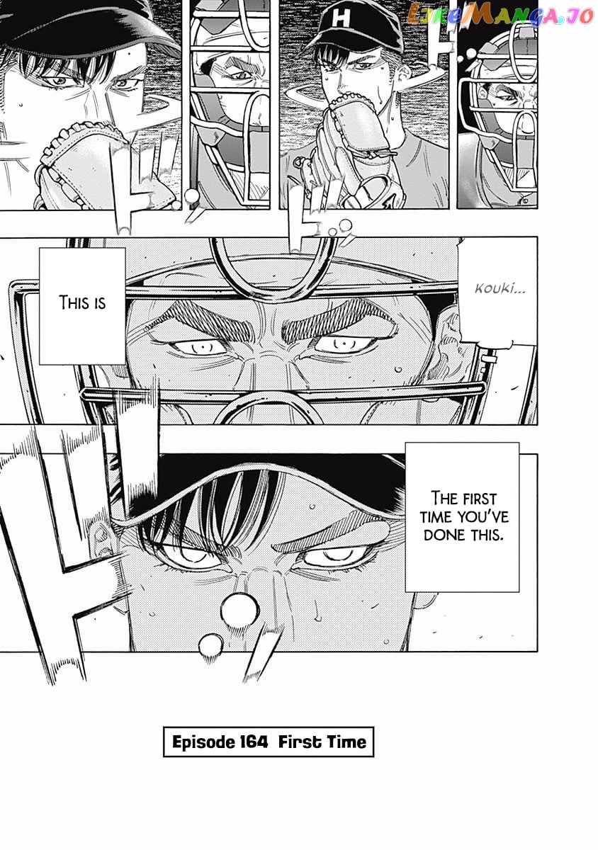 Bungo - Manga chapter 164 - page 1