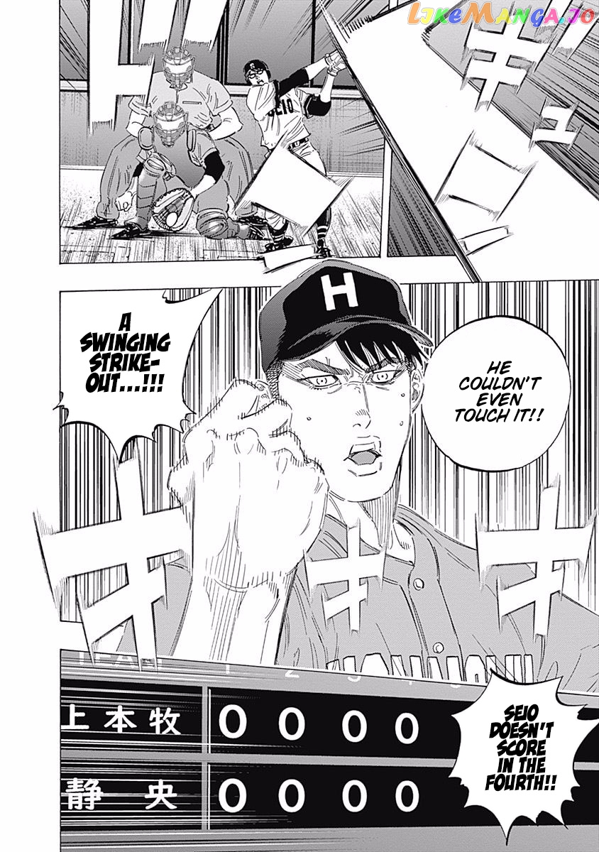 Bungo - Manga chapter 164 - page 12
