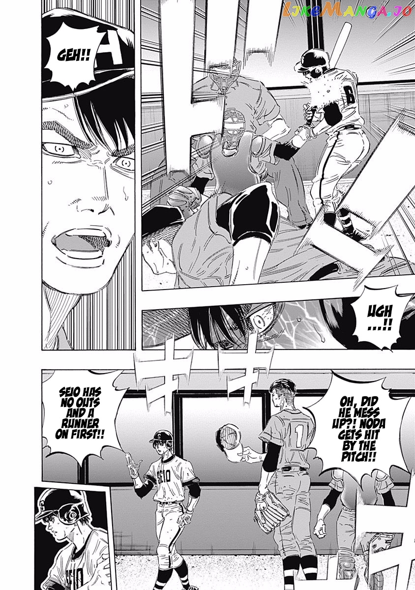 Bungo - Manga chapter 164 - page 6