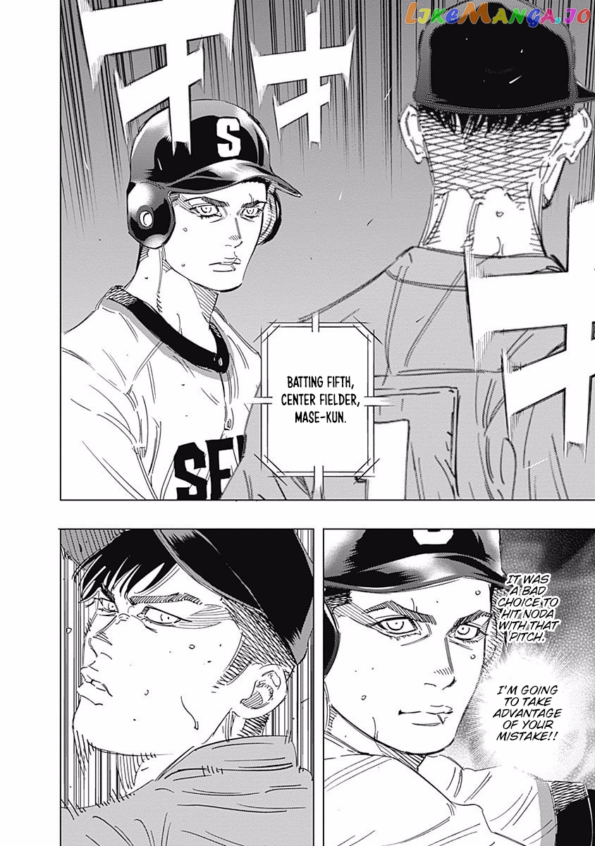 Bungo - Manga chapter 164 - page 8