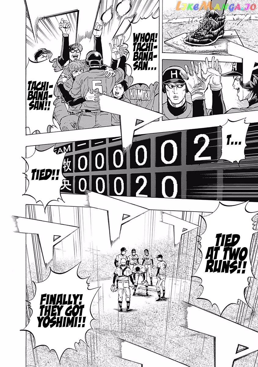 Bungo - Manga chapter 58 - page 13