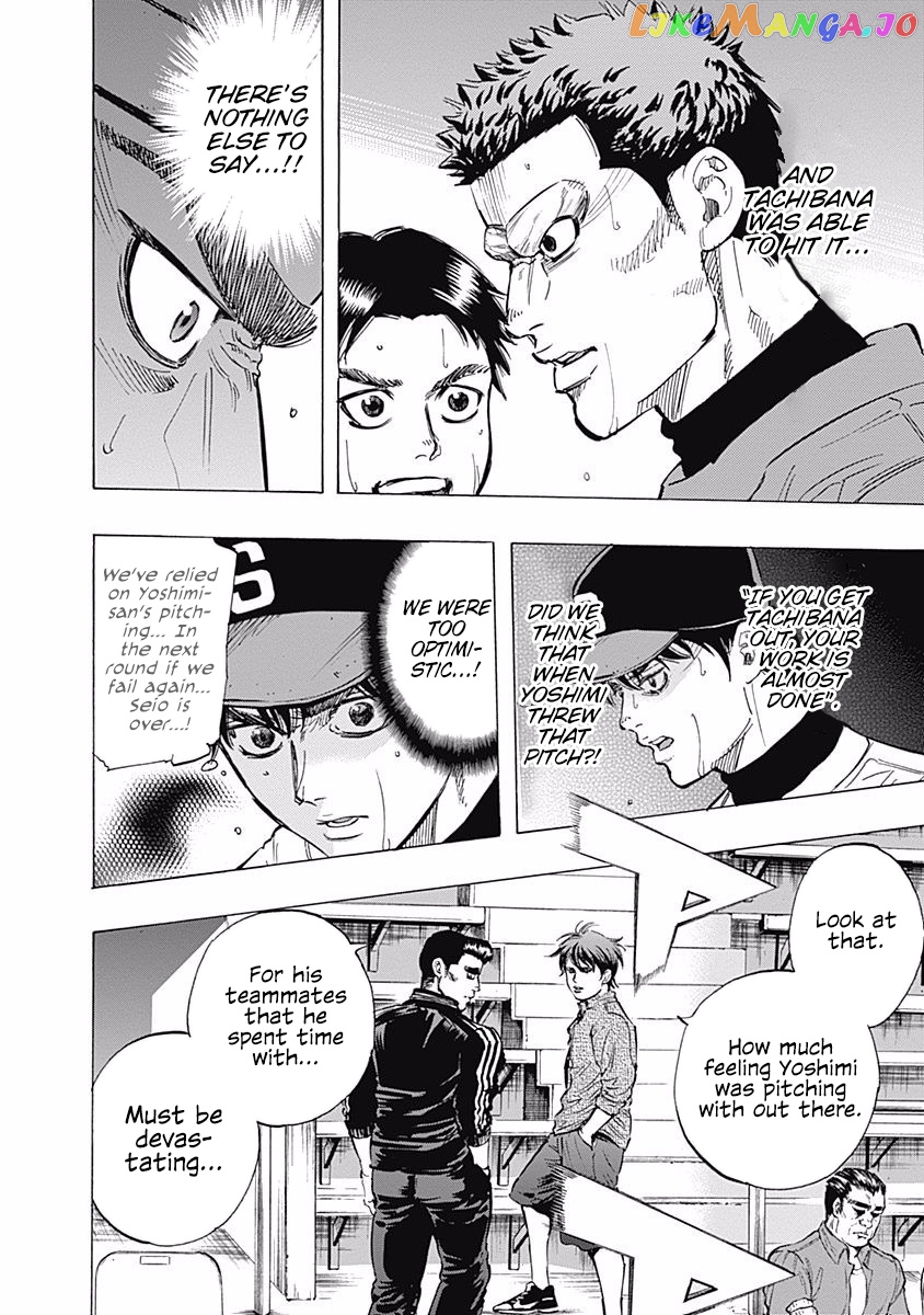 Bungo - Manga chapter 58 - page 15