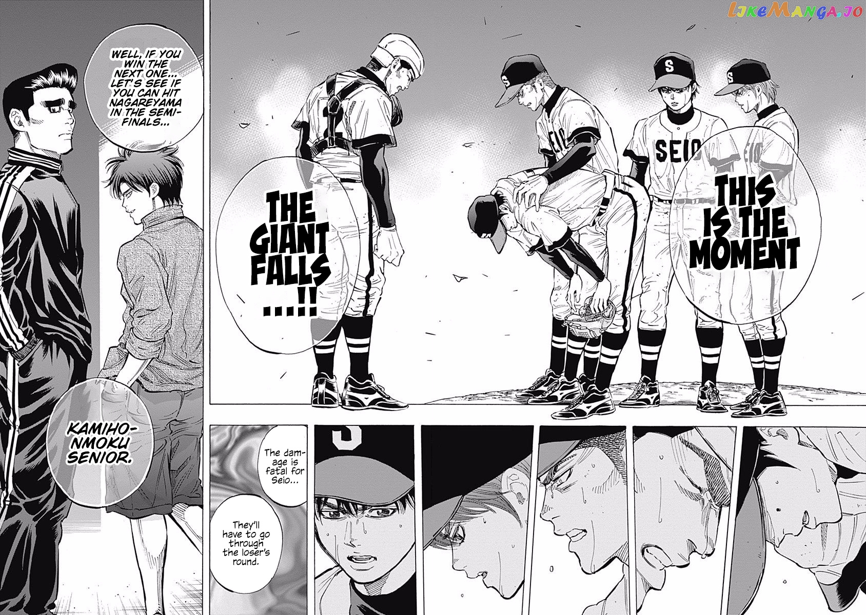 Bungo - Manga chapter 58 - page 17