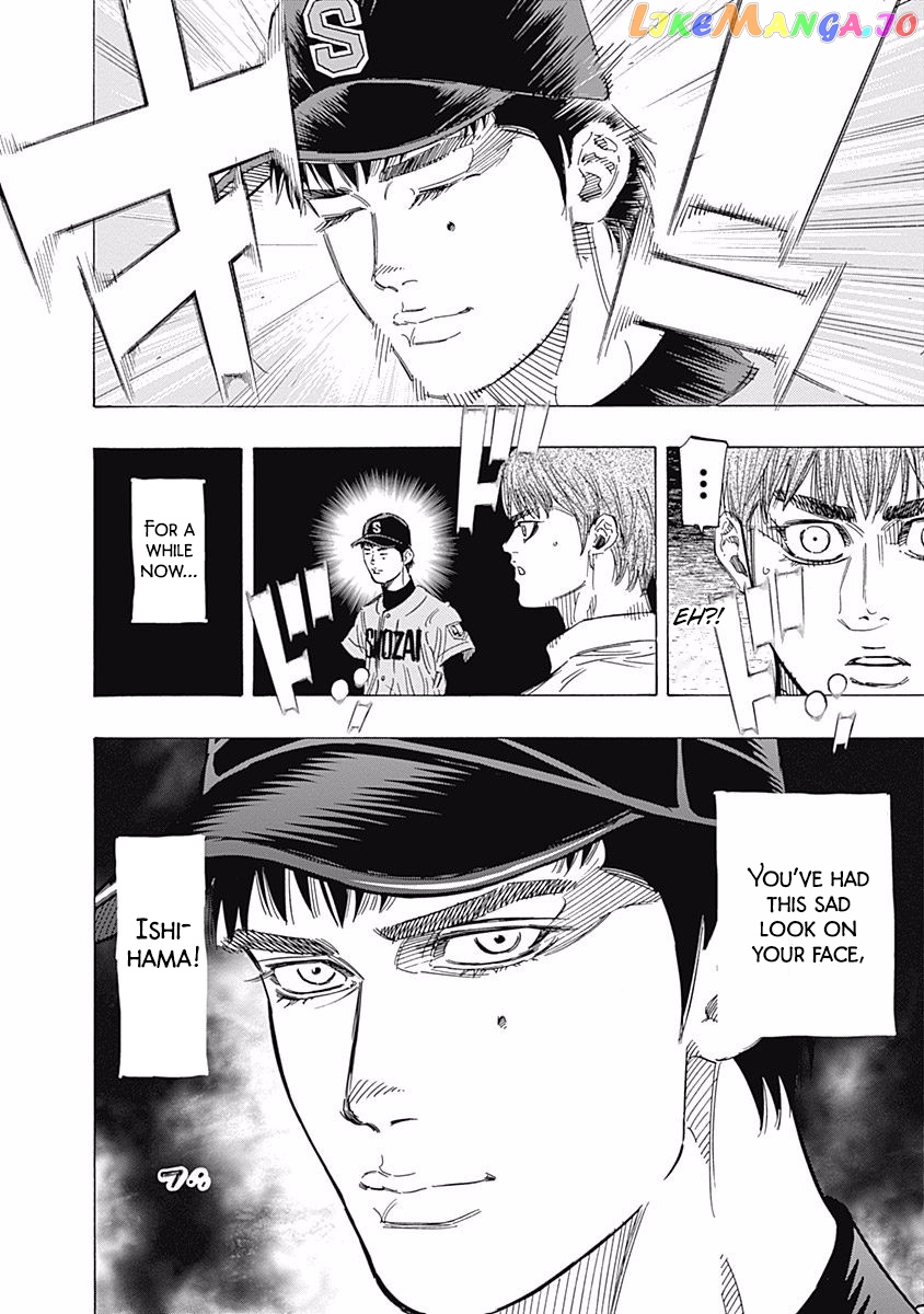 Bungo - Manga chapter 143 - page 17