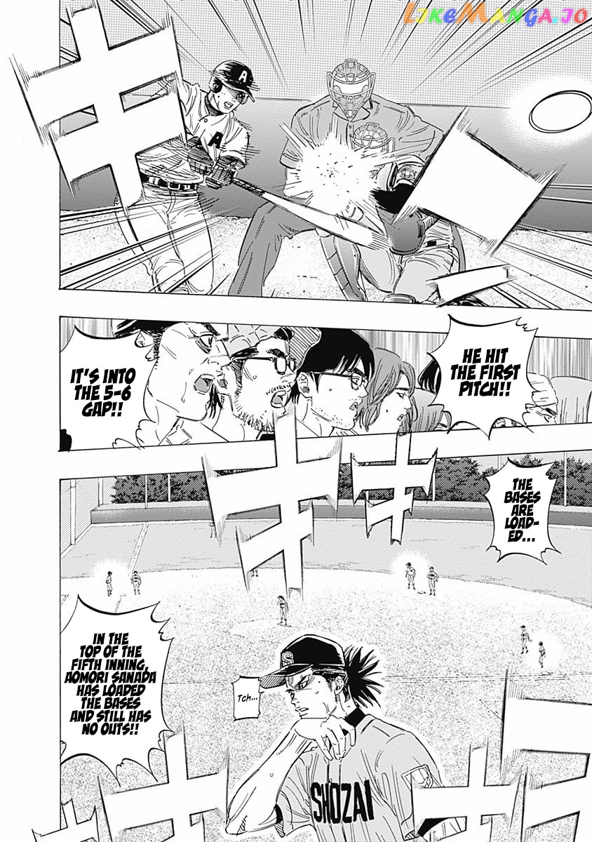 Bungo - Manga chapter 143 - page 3