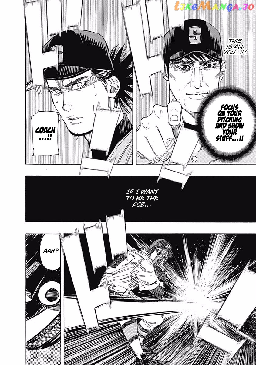 Bungo - Manga chapter 143 - page 5