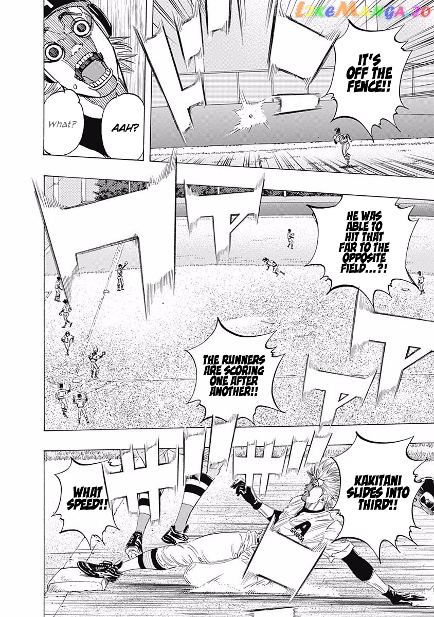 Bungo - Manga chapter 143 - page 8