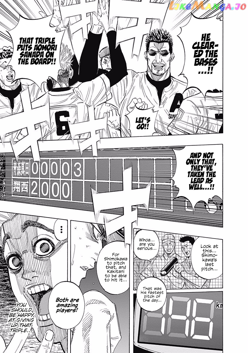 Bungo - Manga chapter 143 - page 9