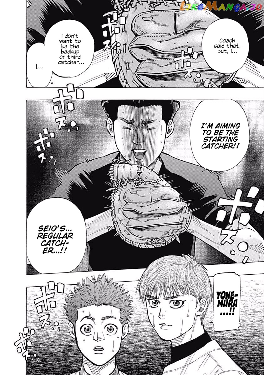 Bungo - Manga chapter 100 - page 18