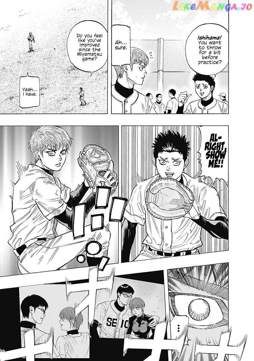 Bungo - Manga chapter 100 - page 3